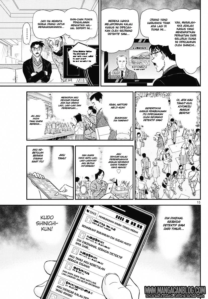 Read Detective Conan ID Manga Online