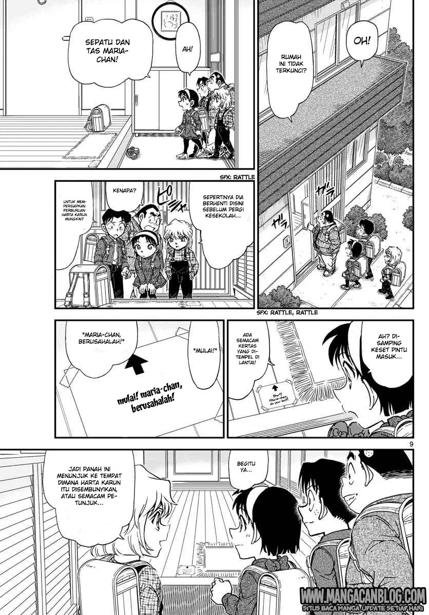 Read Detective Conan ID Manga Online