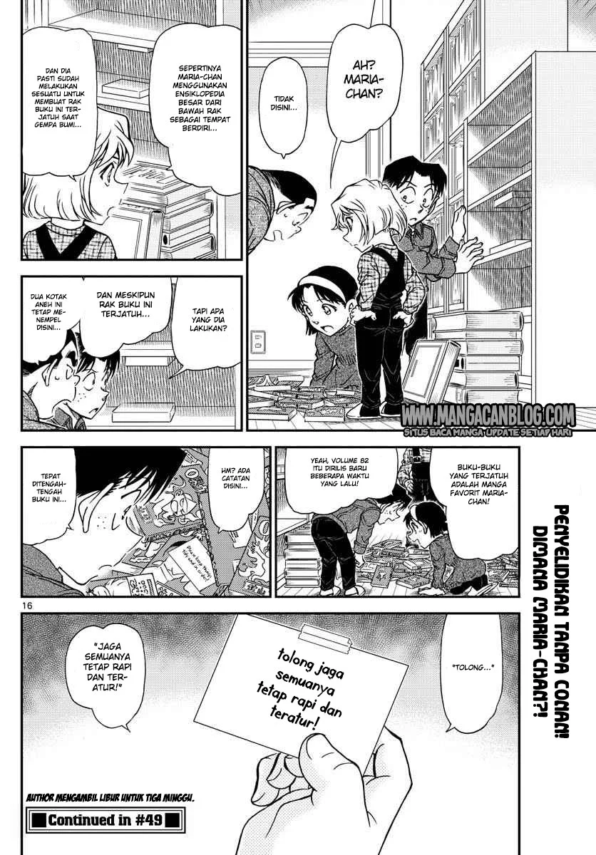Read Detective Conan ID Manga Online