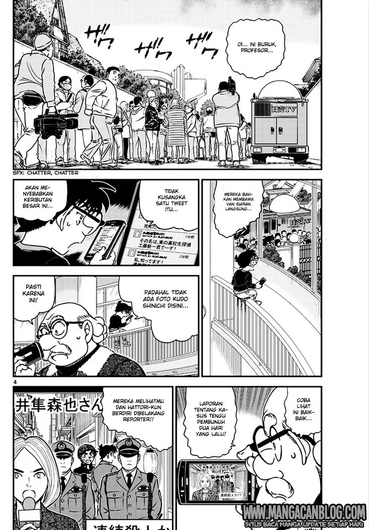 Read Detective Conan ID Manga Online