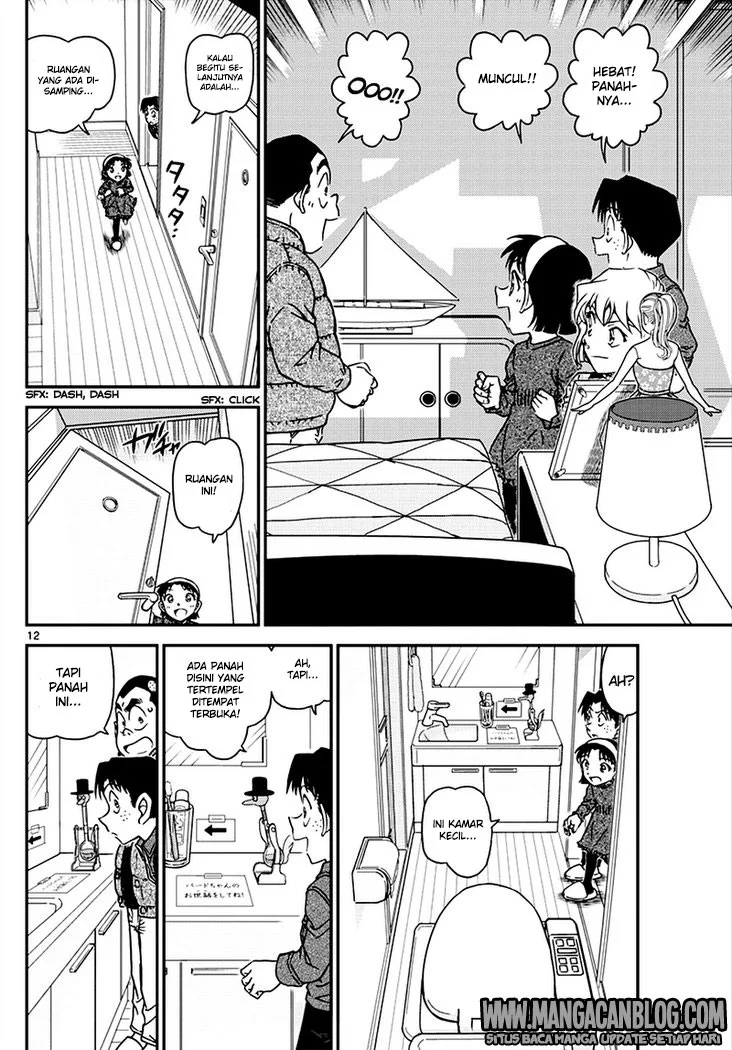 Read Detective Conan ID Manga Online