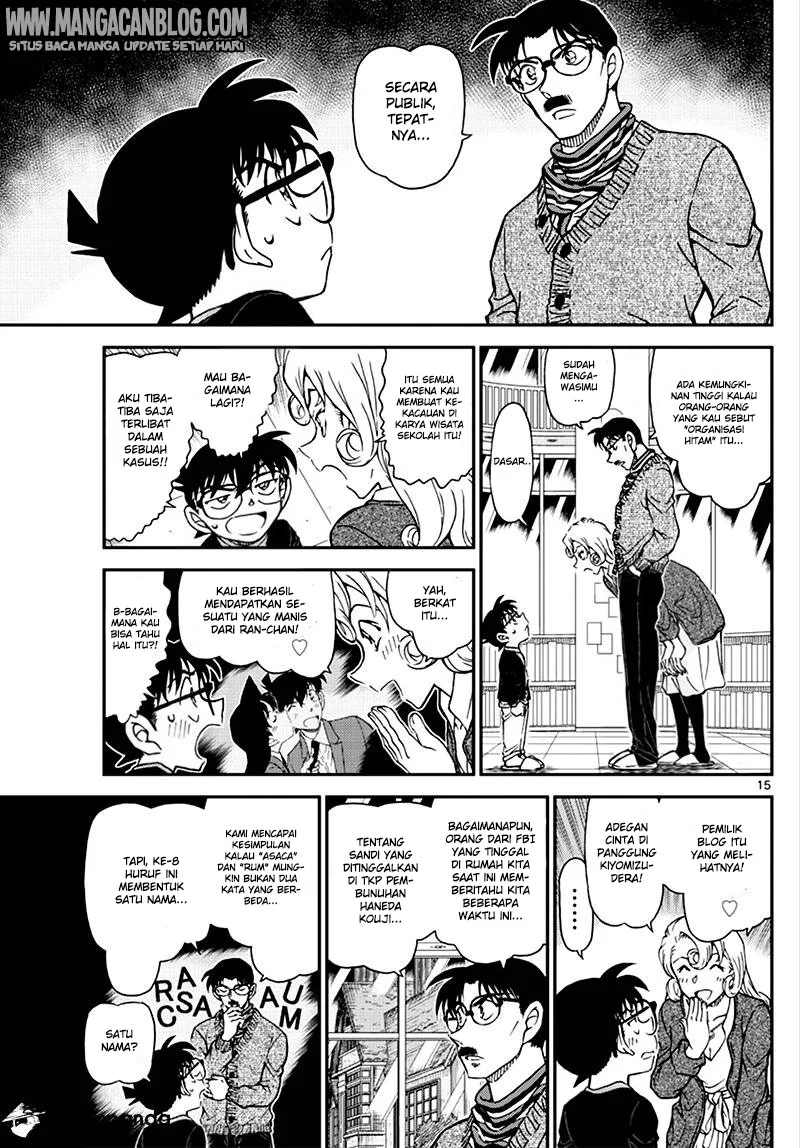 Read Detective Conan ID Manga Online
