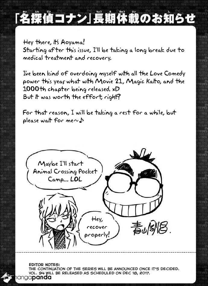 Read Detective Conan ID Manga Online