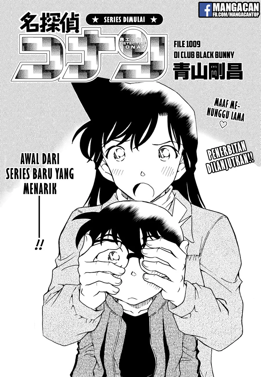 Read Detective Conan ID Manga Online