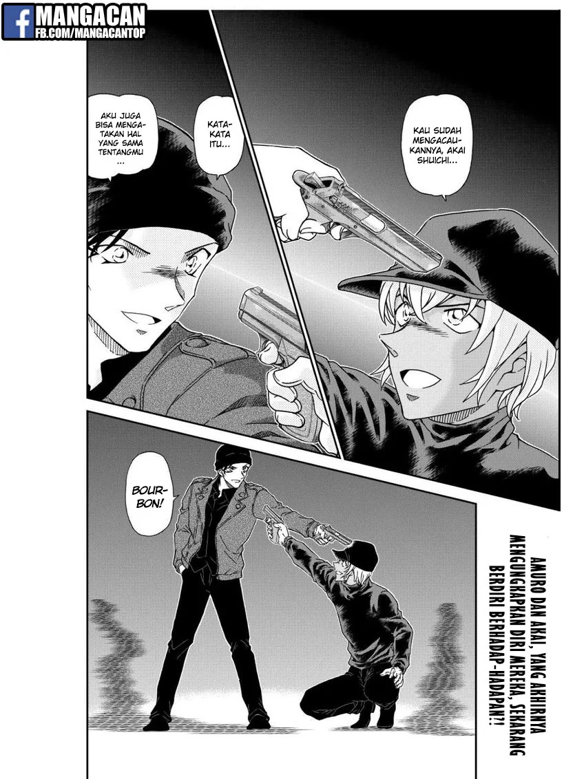 Read Detective Conan ID Manga Online