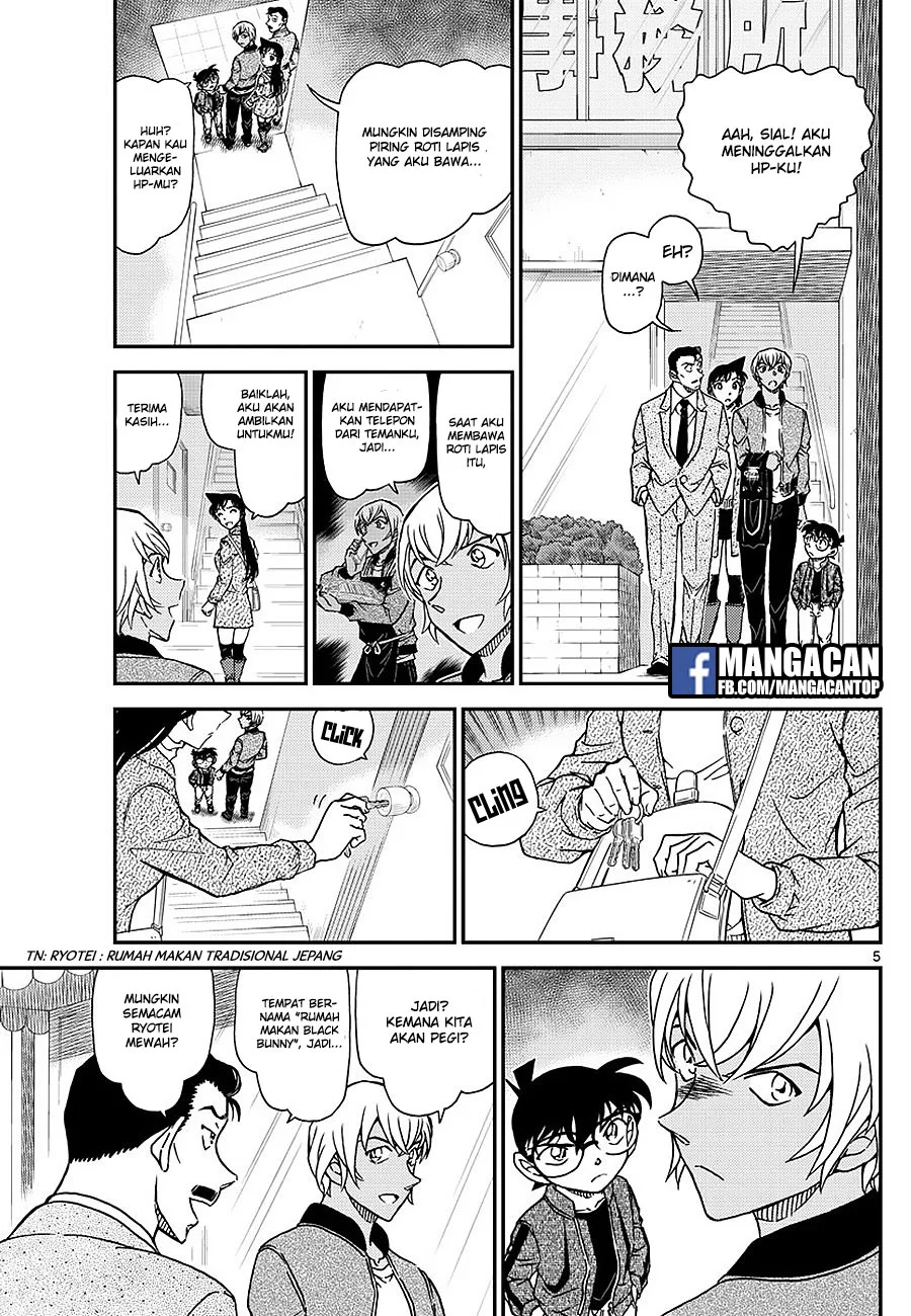 Read Detective Conan ID Manga Online