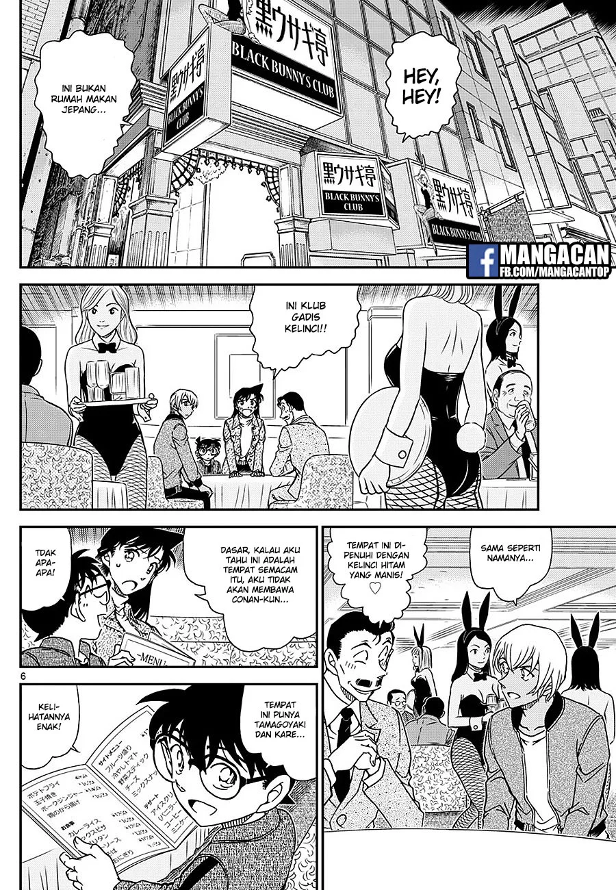 Read Detective Conan ID Manga Online