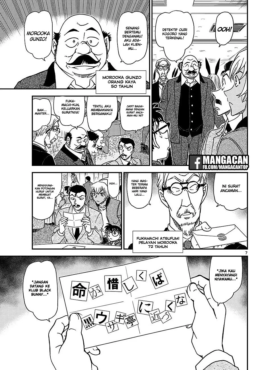 Read Detective Conan ID Manga Online