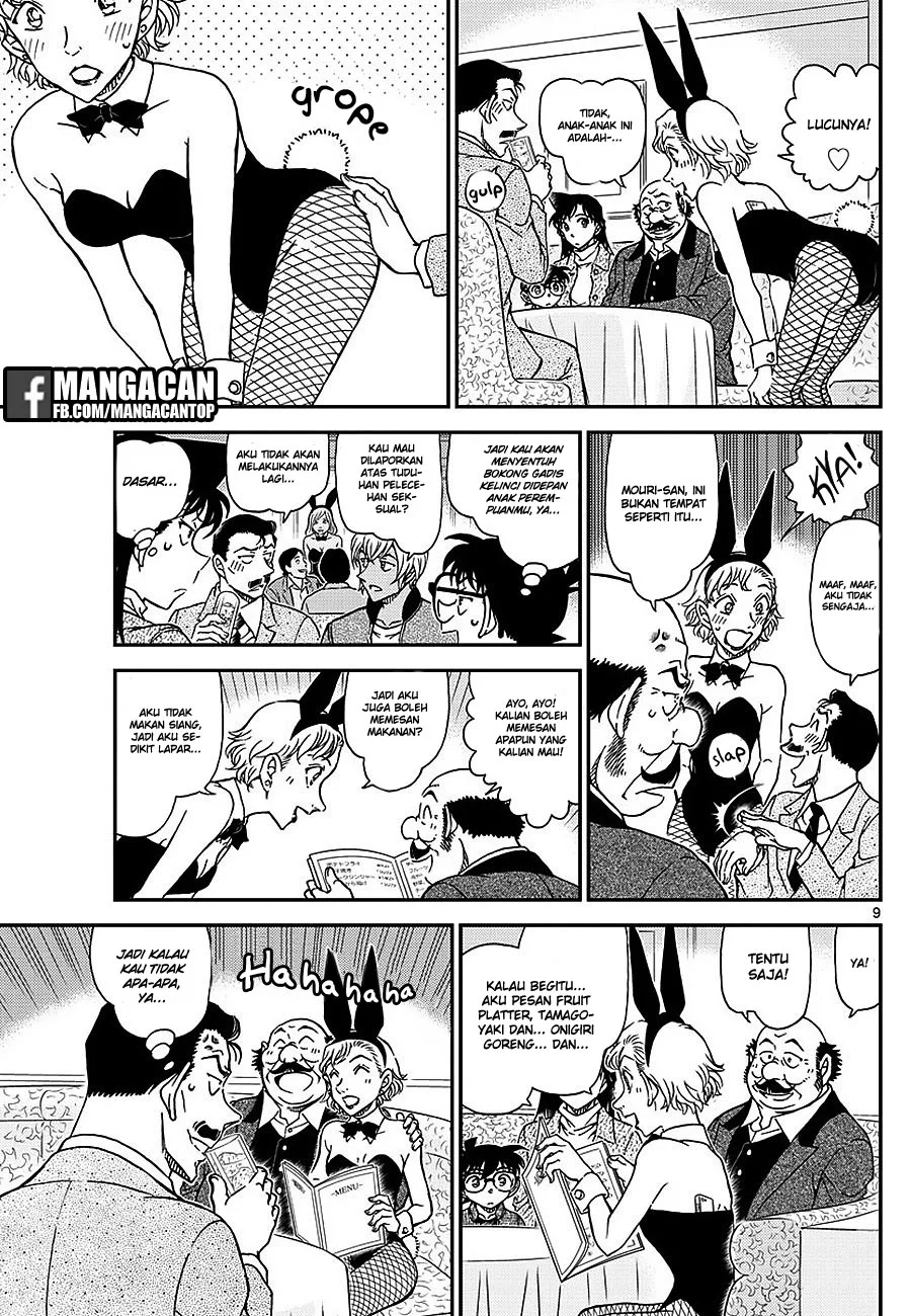 Read Detective Conan ID Manga Online