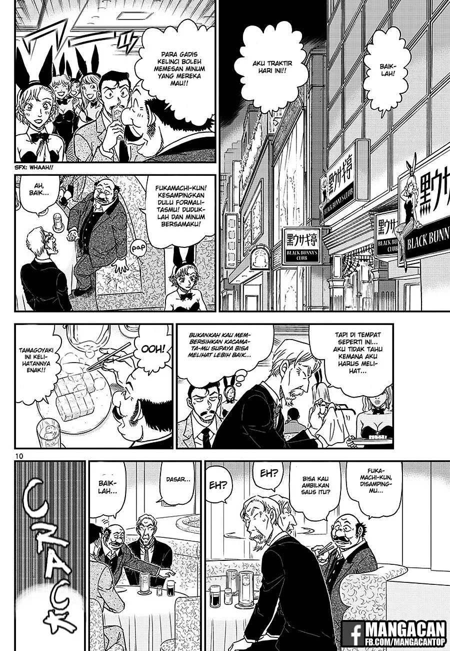 Read Detective Conan ID Manga Online
