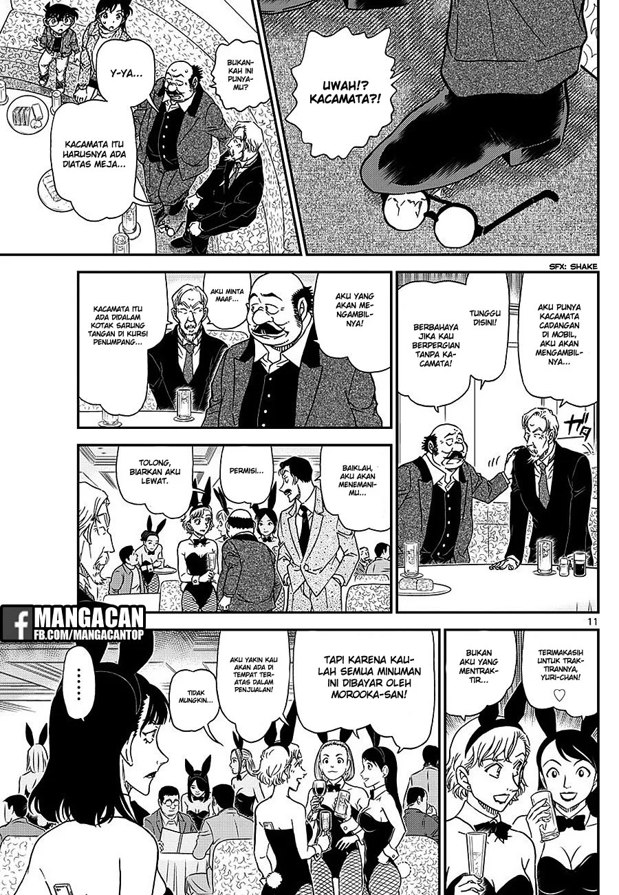 Read Detective Conan ID Manga Online