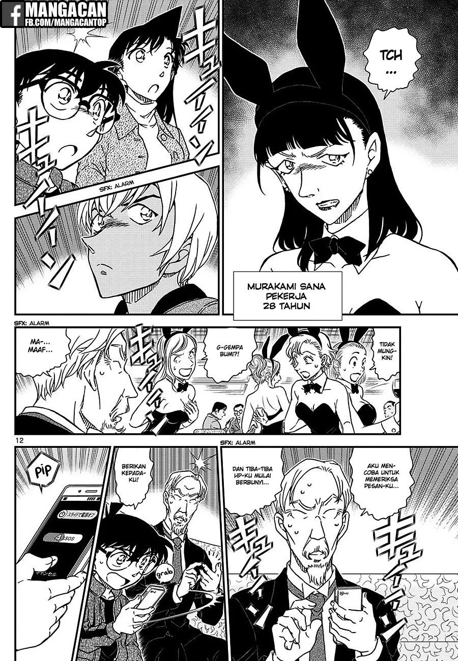 Read Detective Conan ID Manga Online