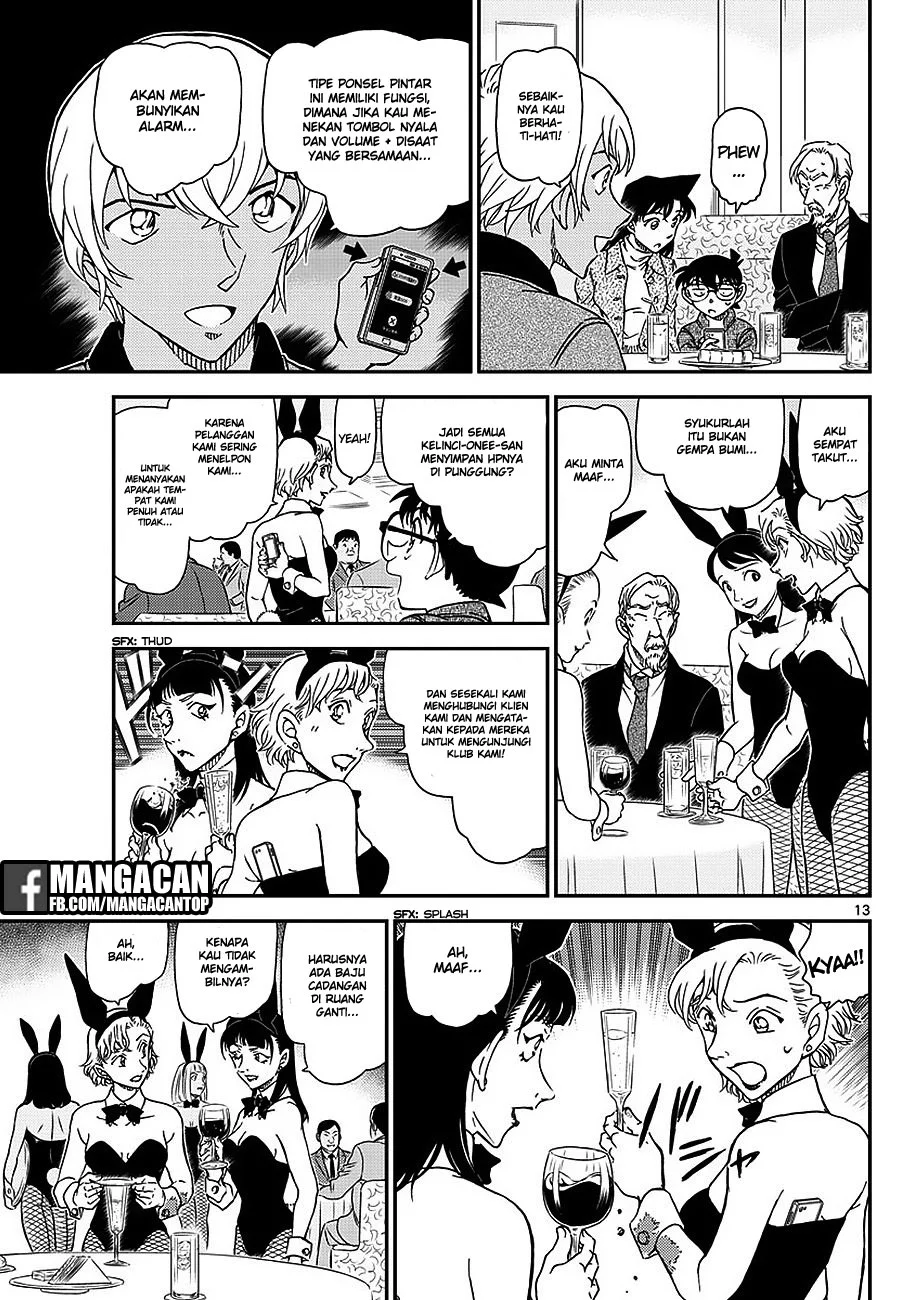 Read Detective Conan ID Manga Online