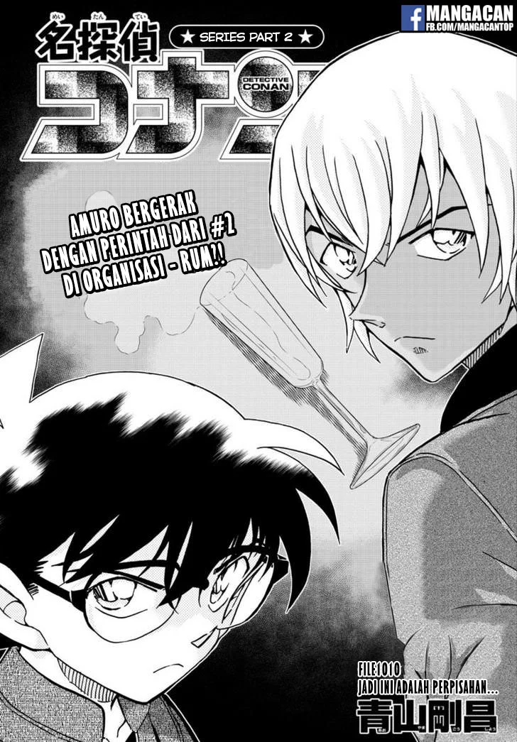 Read Detective Conan ID Manga Online