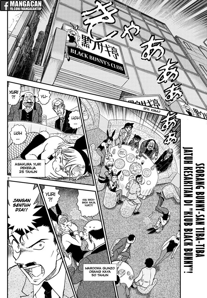 Read Detective Conan ID Manga Online