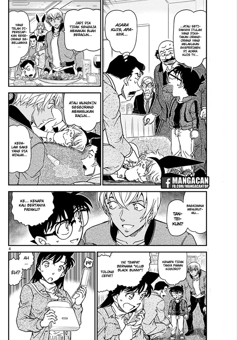 Read Detective Conan ID Manga Online