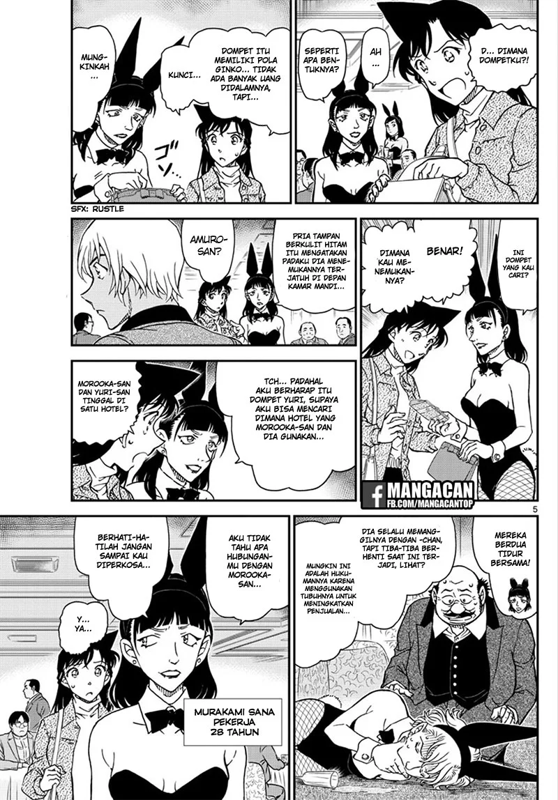 Read Detective Conan ID Manga Online