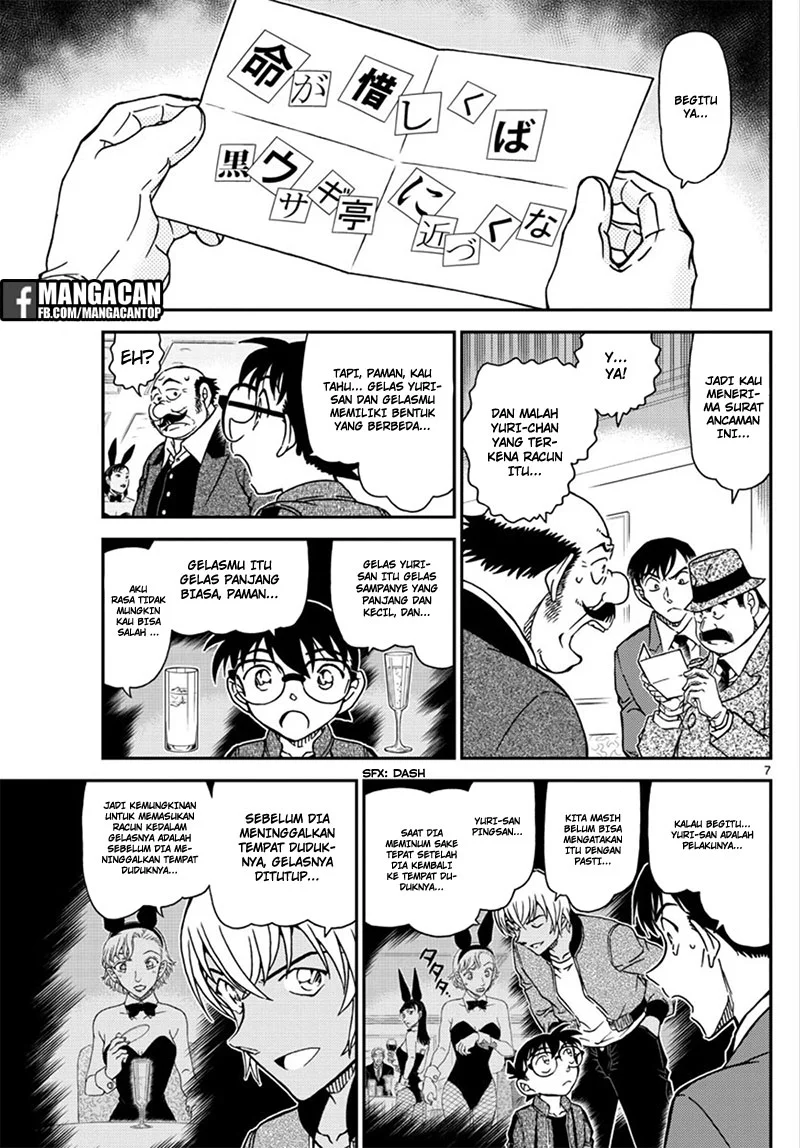 Read Detective Conan ID Manga Online