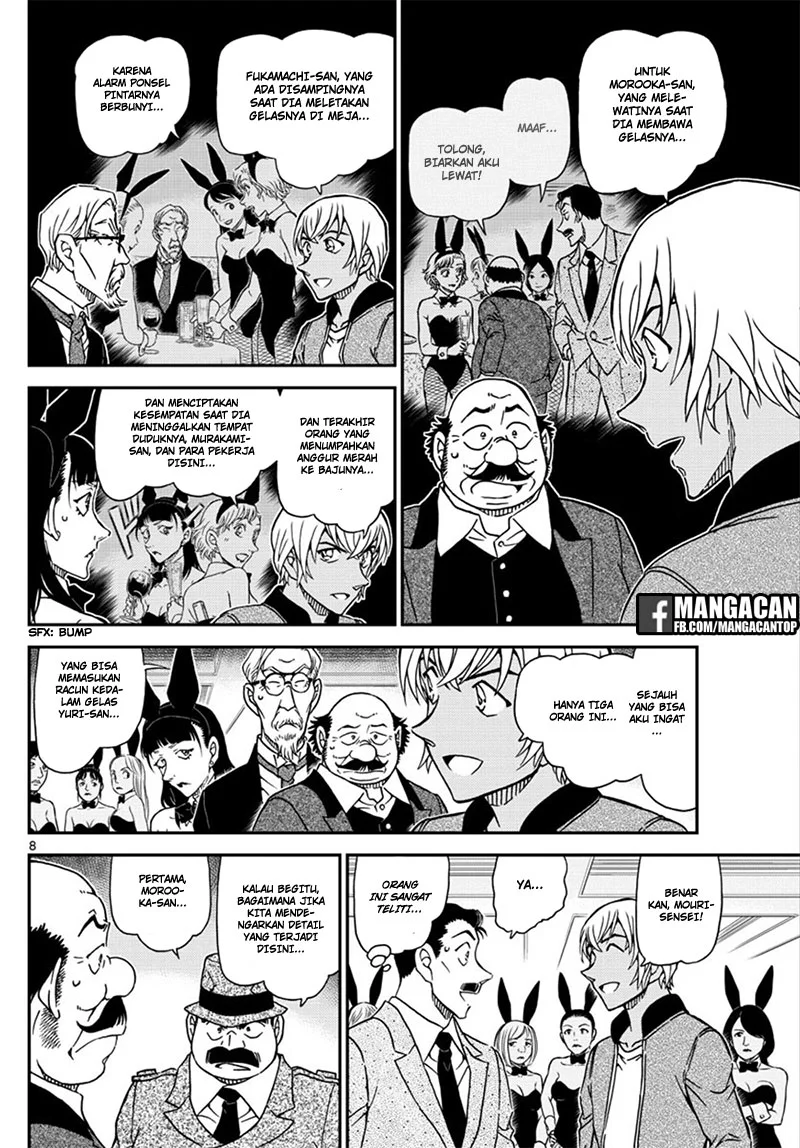 Read Detective Conan ID Manga Online