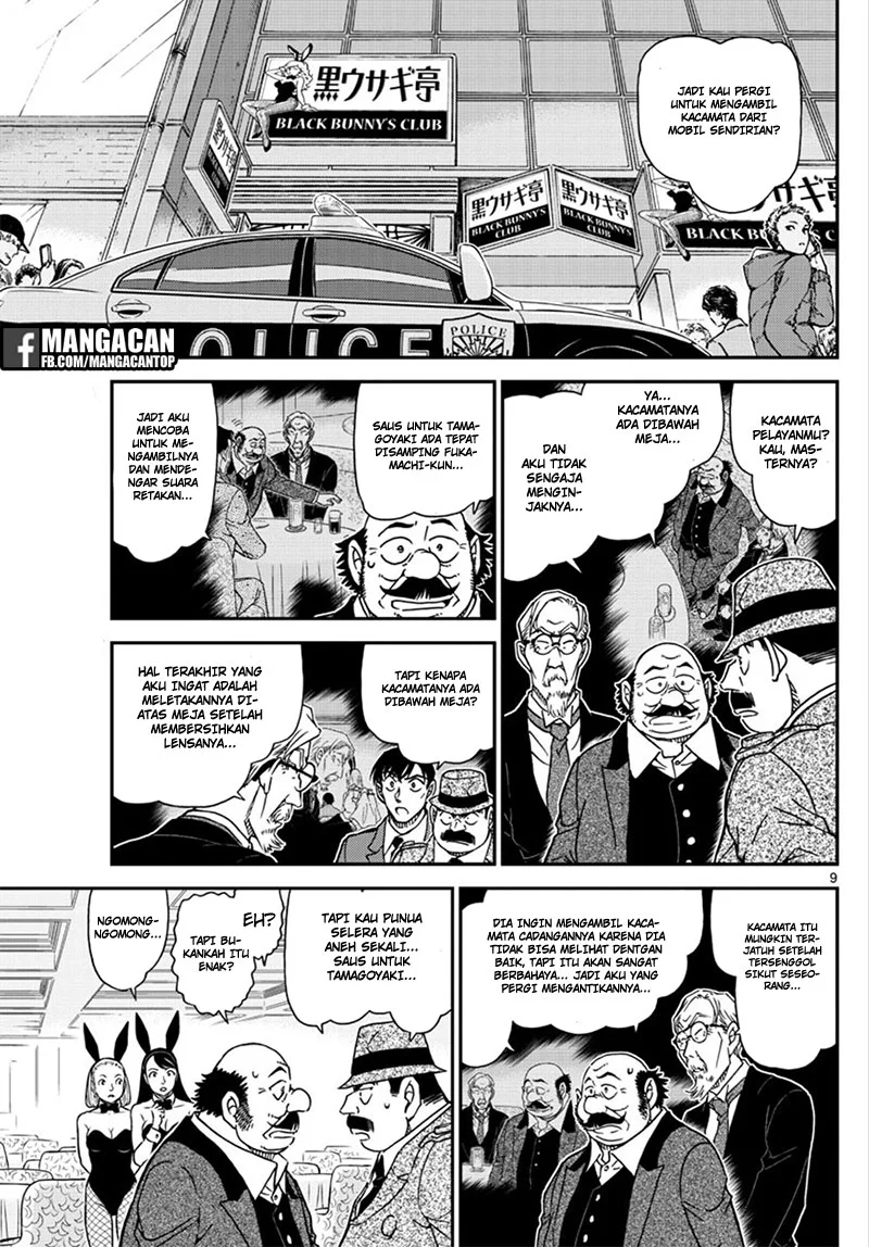 Read Detective Conan ID Manga Online