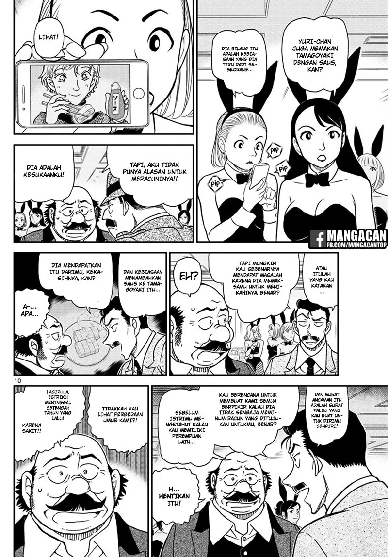 Read Detective Conan ID Manga Online