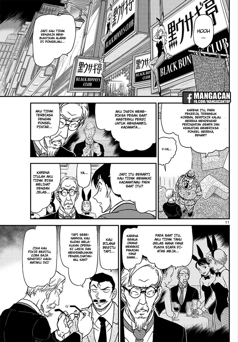 Read Detective Conan ID Manga Online