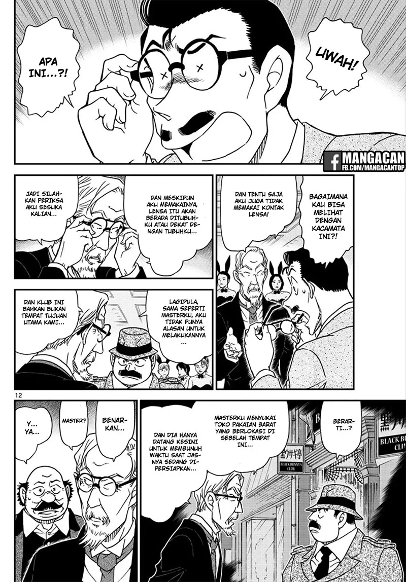 Read Detective Conan ID Manga Online