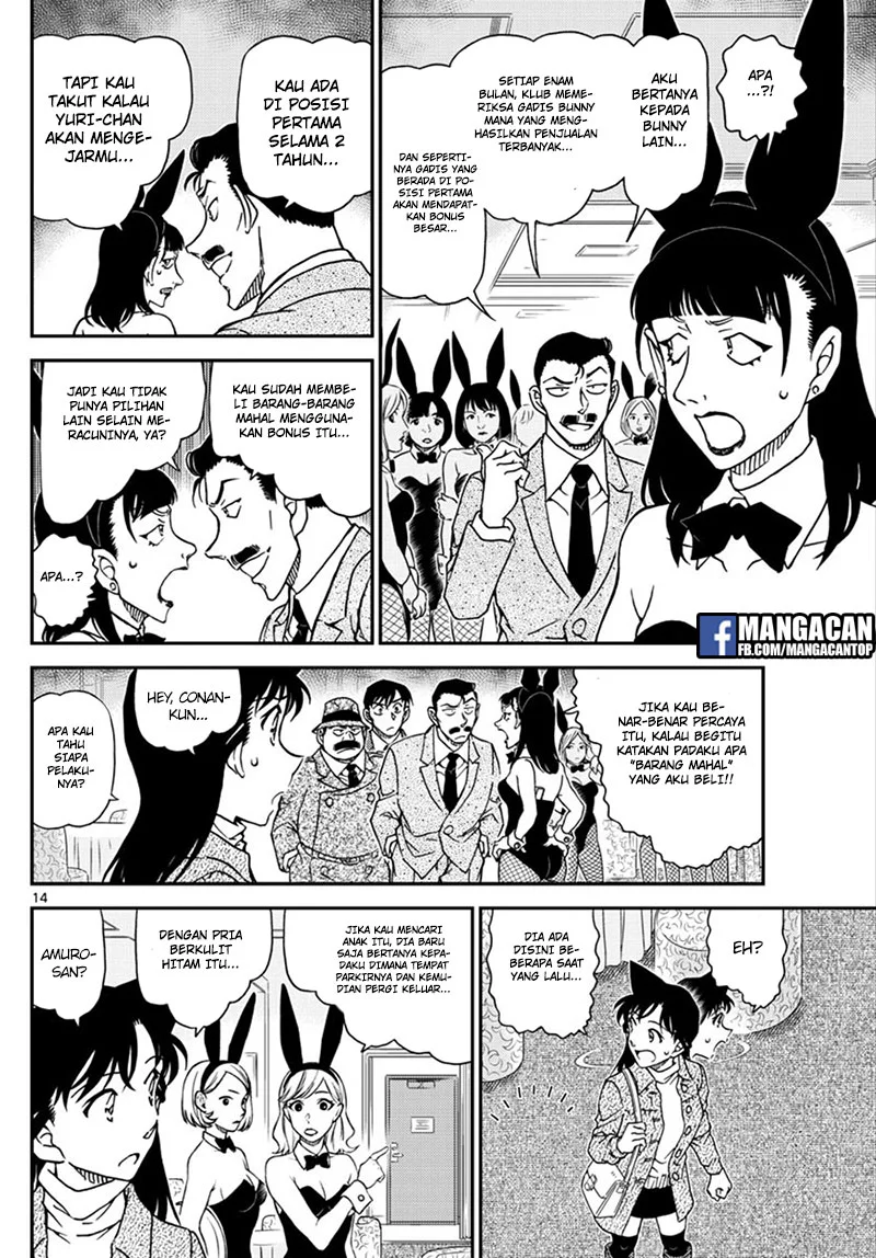 Read Detective Conan ID Manga Online