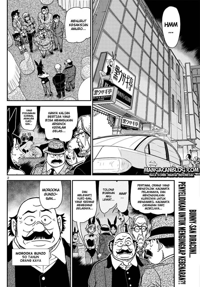 Read Detective Conan ID Manga Online
