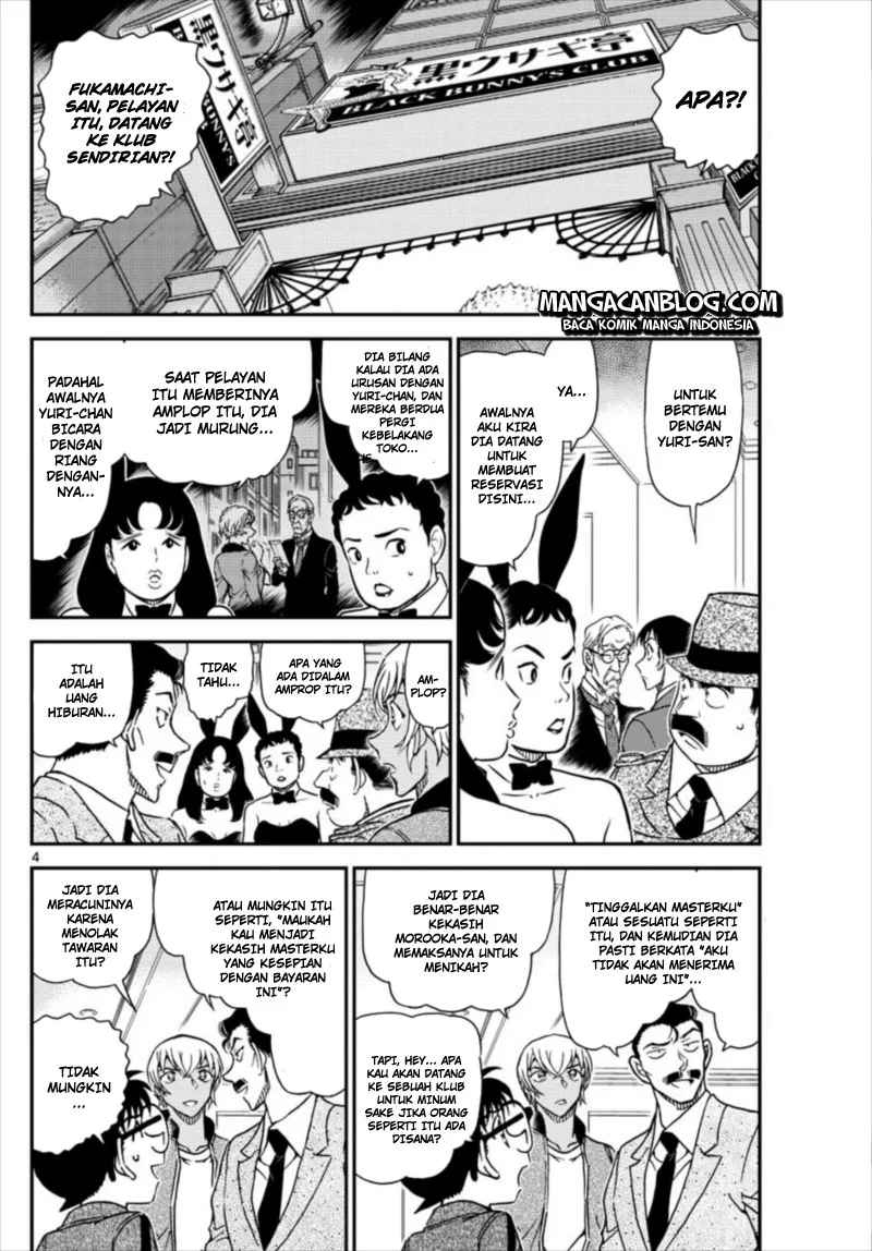 Read Detective Conan ID Manga Online