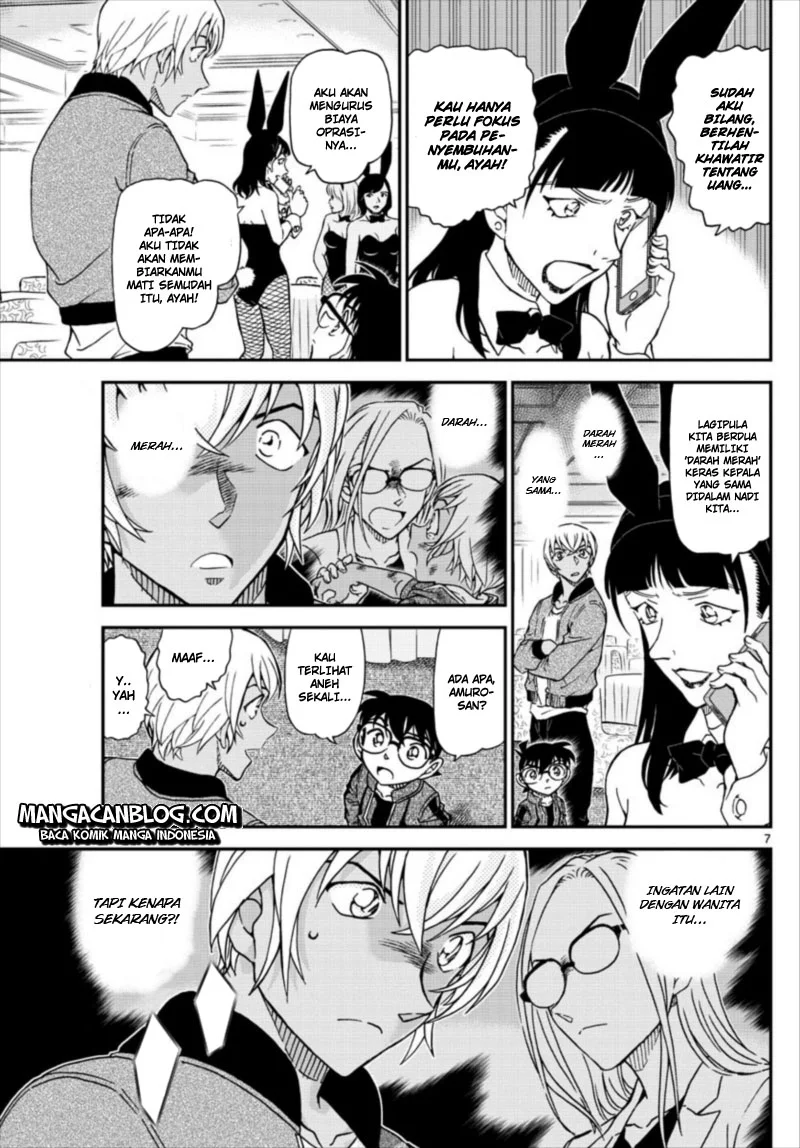 Read Detective Conan ID Manga Online