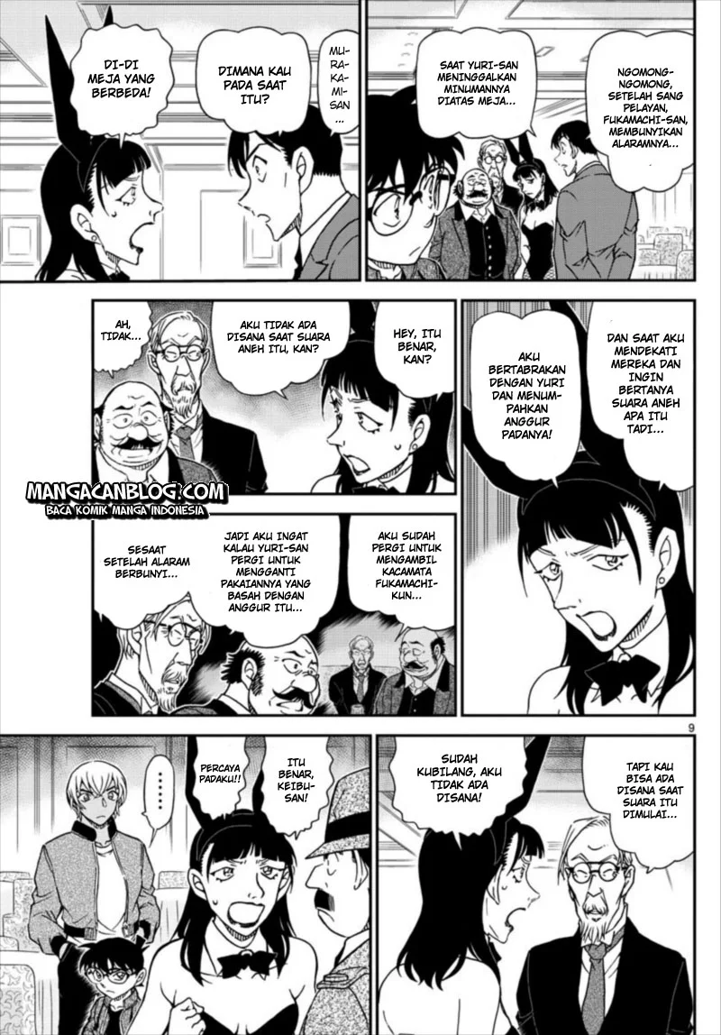Read Detective Conan ID Manga Online