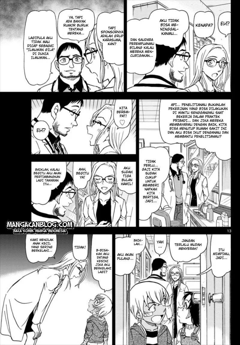 Read Detective Conan ID Manga Online
