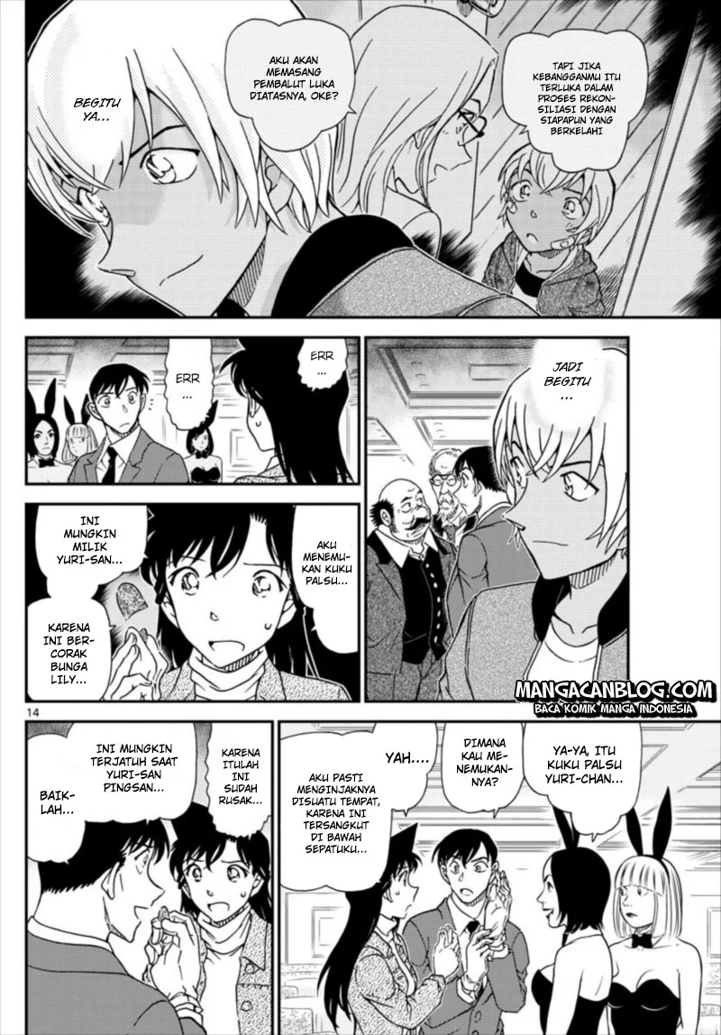 Read Detective Conan ID Manga Online