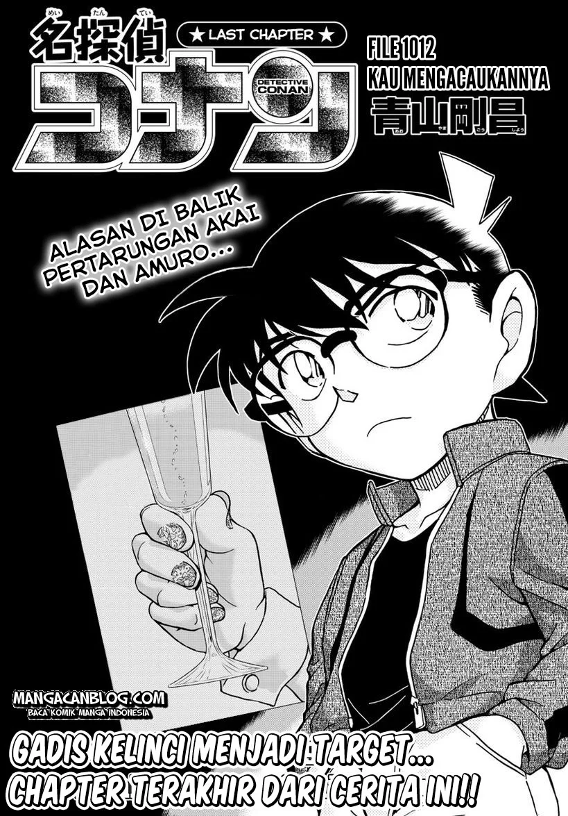 Read Detective Conan ID Manga Online