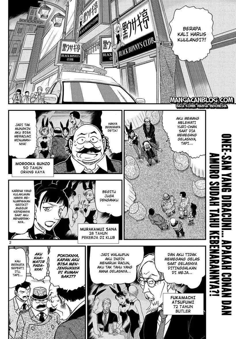 Read Detective Conan ID Manga Online