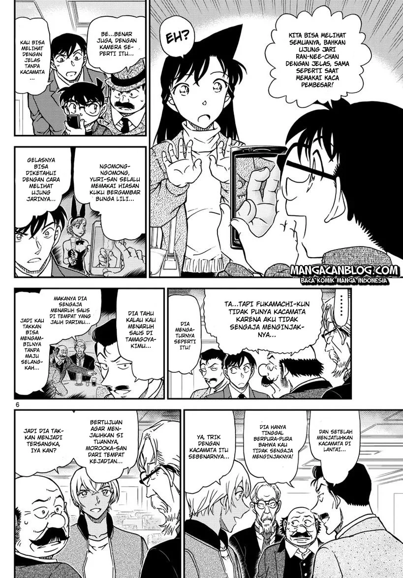 Read Detective Conan ID Manga Online