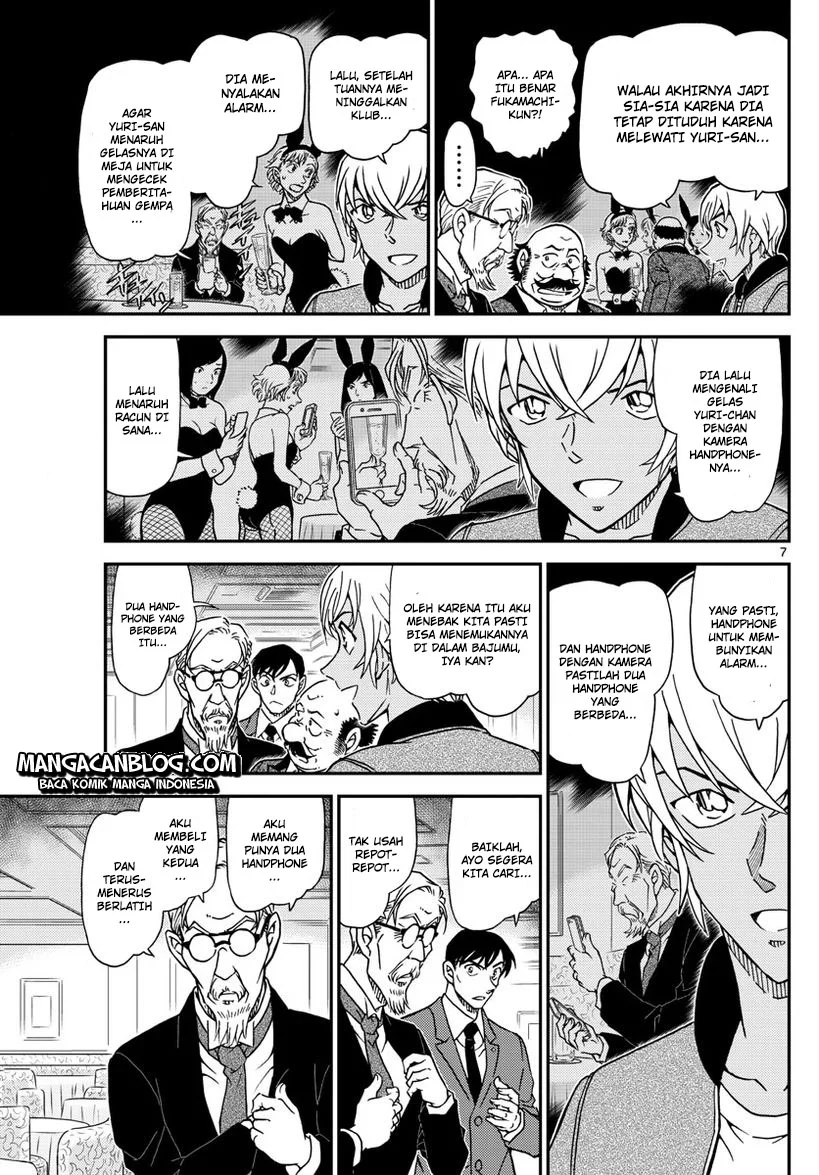 Read Detective Conan ID Manga Online