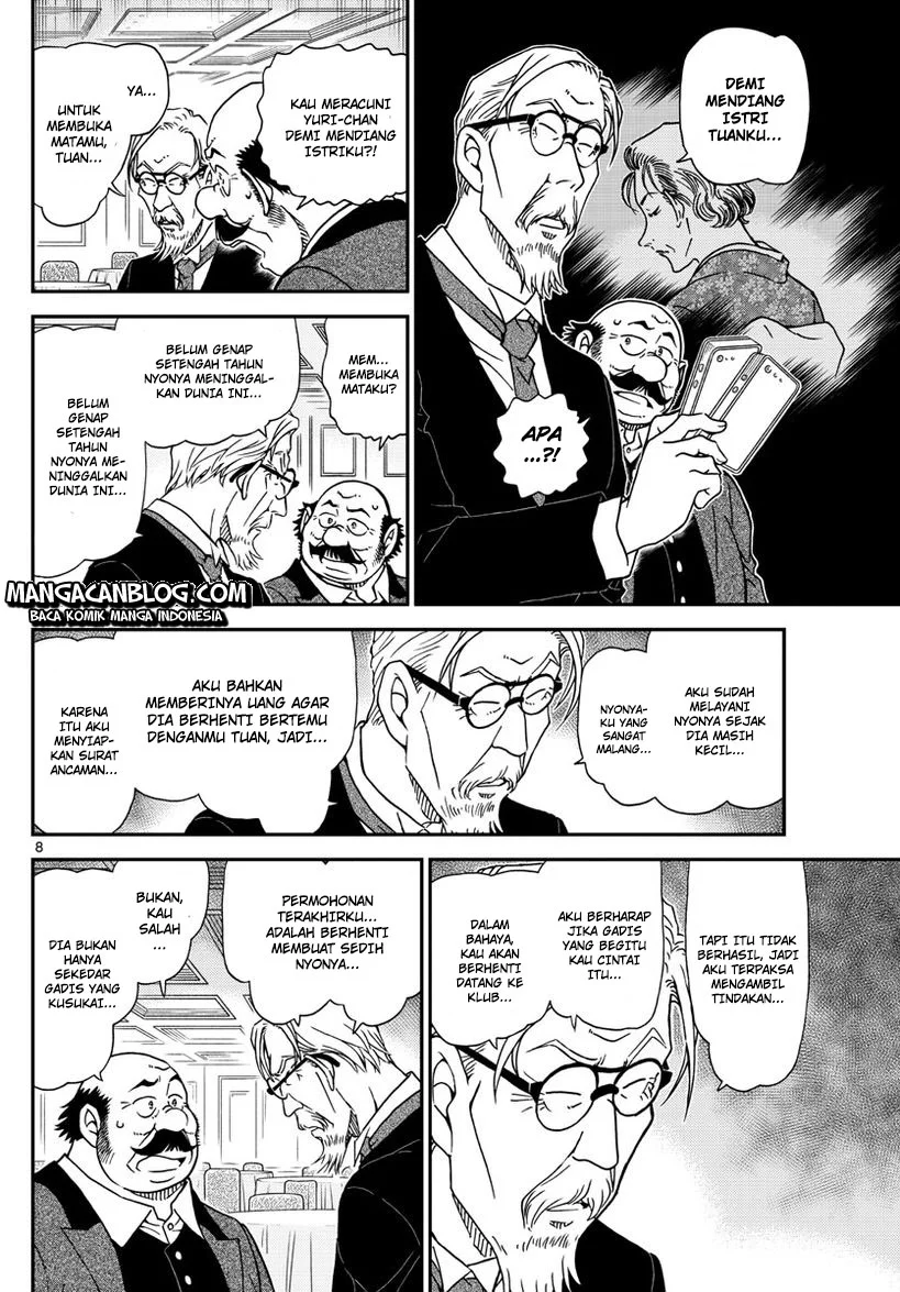 Read Detective Conan ID Manga Online