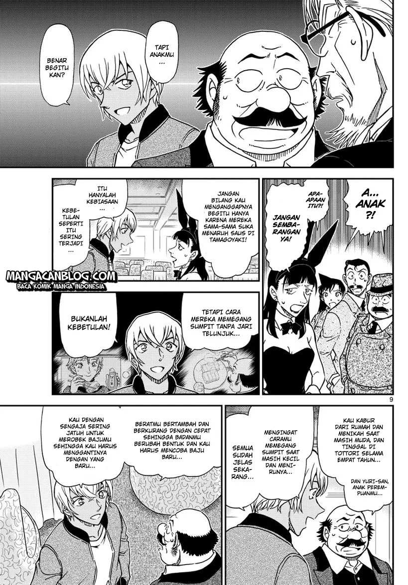 Read Detective Conan ID Manga Online