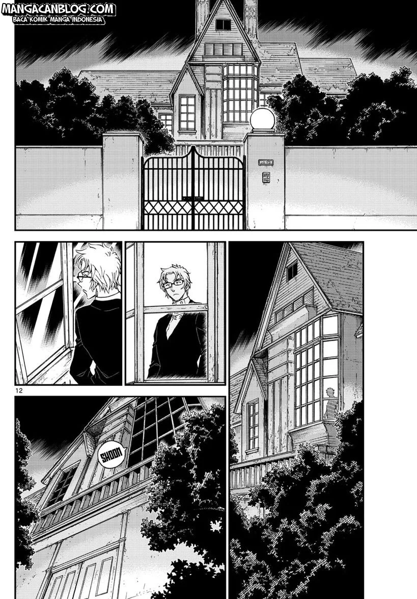 Read Detective Conan ID Manga Online