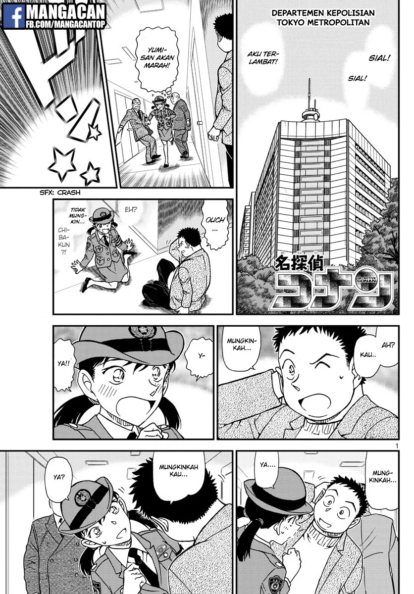 Read Detective Conan ID Manga Online