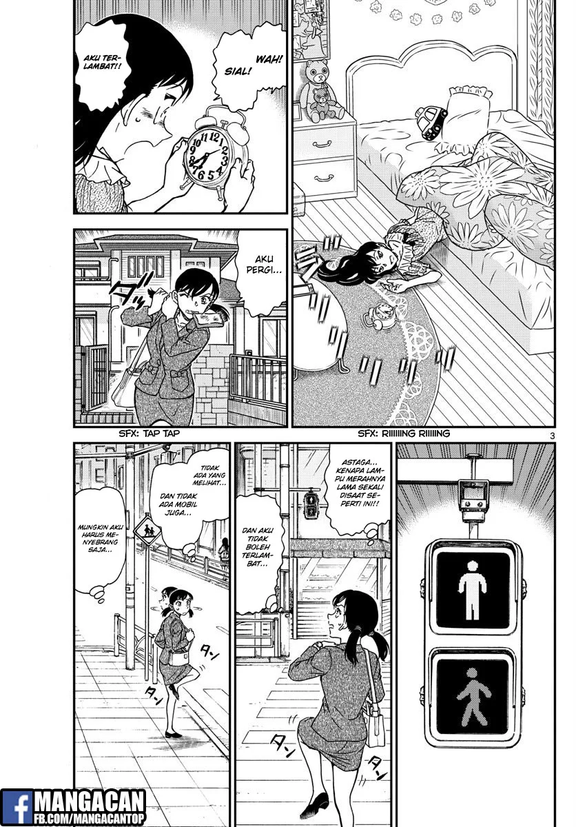 Read Detective Conan ID Manga Online