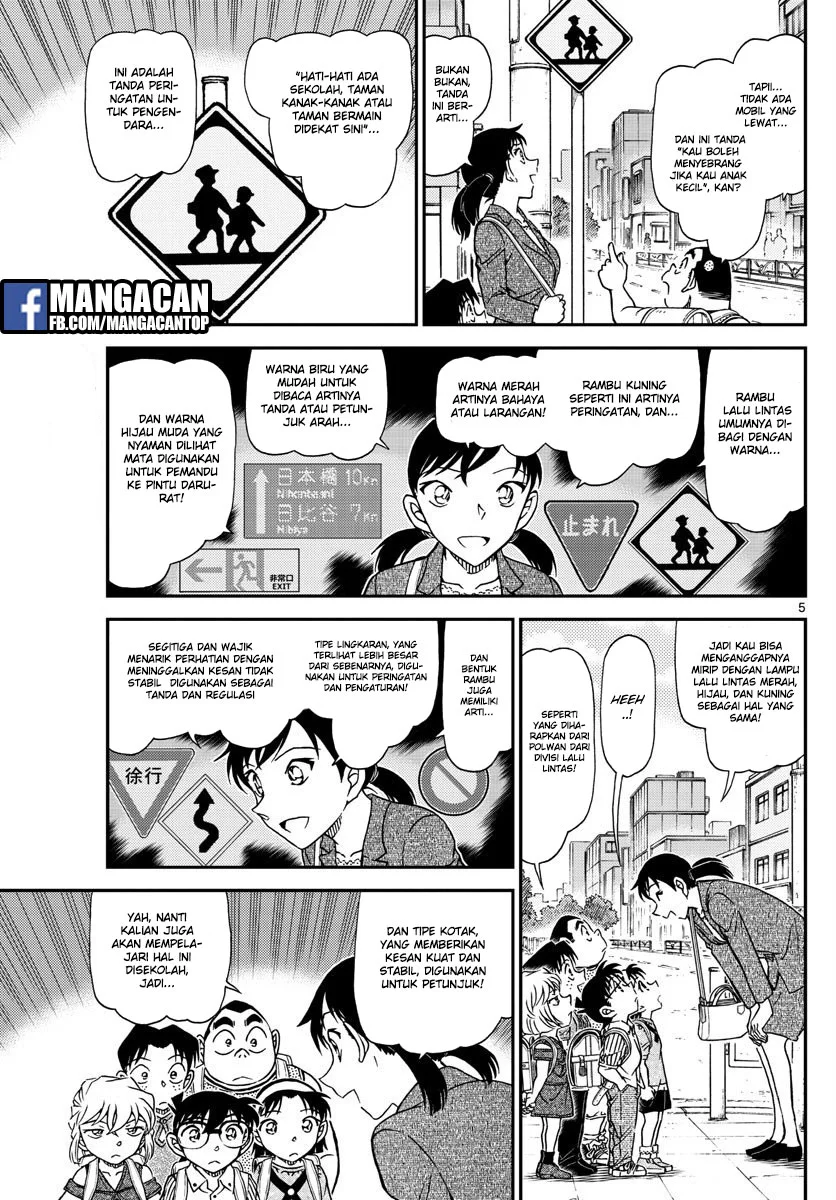 Read Detective Conan ID Manga Online