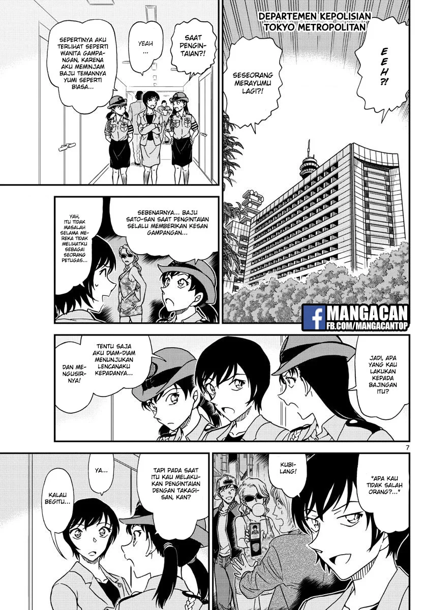 Read Detective Conan ID Manga Online