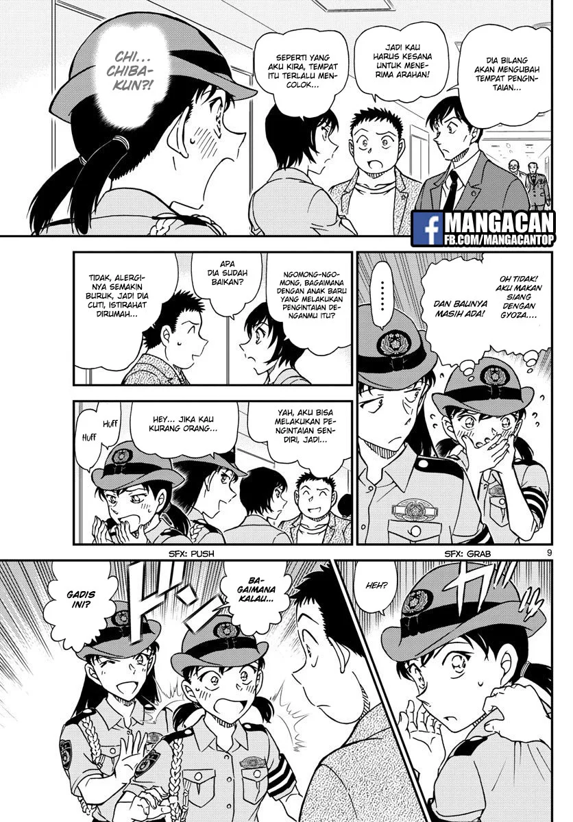 Read Detective Conan ID Manga Online
