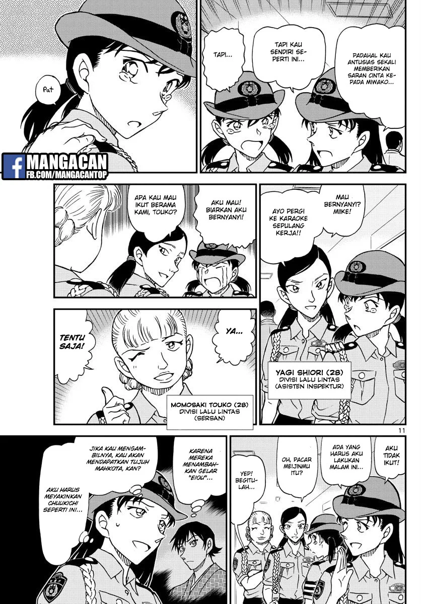 Read Detective Conan ID Manga Online