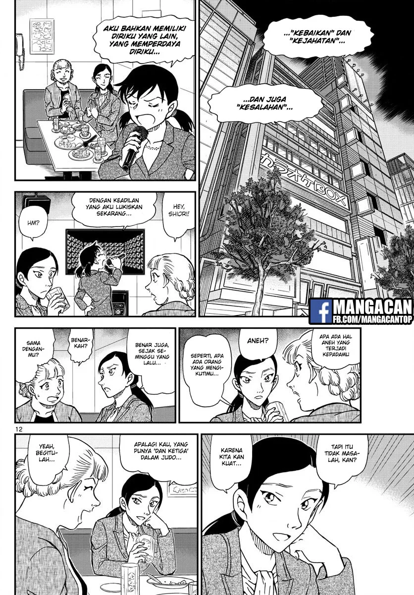 Read Detective Conan ID Manga Online