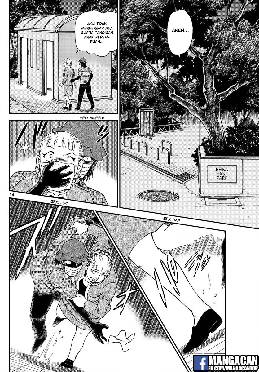 Read Detective Conan ID Manga Online