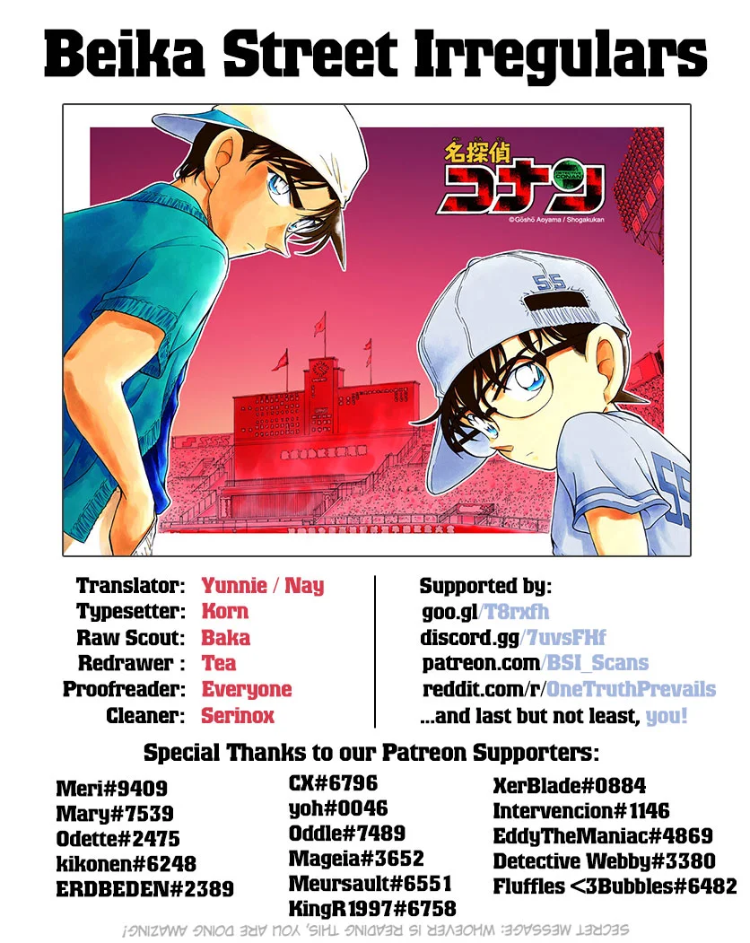 Read Detective Conan ID Manga Online